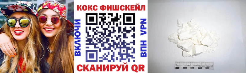 Купить закладку Бошки Шишки  МЕФ  Кокаин  Гашиш  Аткарск