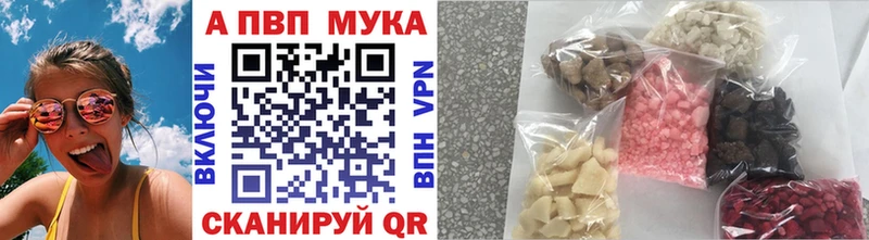 Купить где  Аткарск  A PVP СК КРИС 