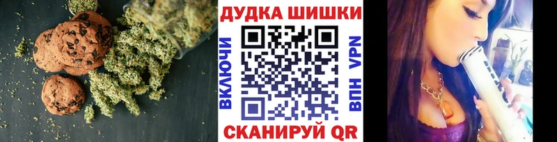 Купить  Аткарск  Еда ТГК конопля 