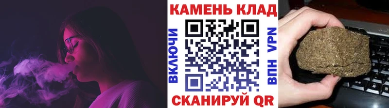 Купить где  Аткарск  ГАШ hashish 
