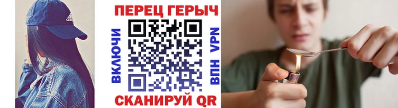 Героин Афган Купить Аткарск