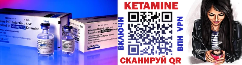 Кетамин ketamine  Купить  Аткарск 