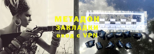 герыч Костерёво