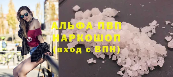 альфа пвп VHQ Коряжма