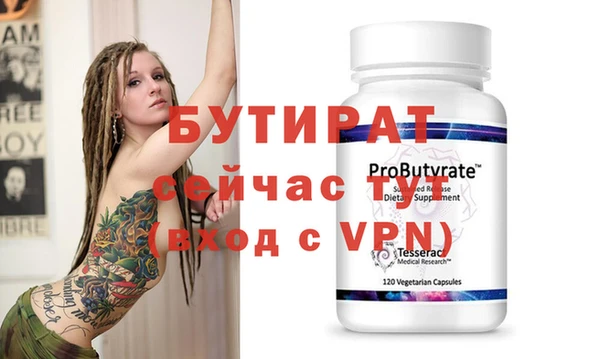 прущая мука Козельск