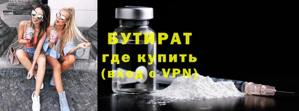 герыч Костерёво