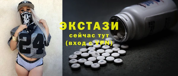альфа пвп VHQ Коряжма