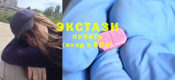 альфа пвп VHQ Коряжма