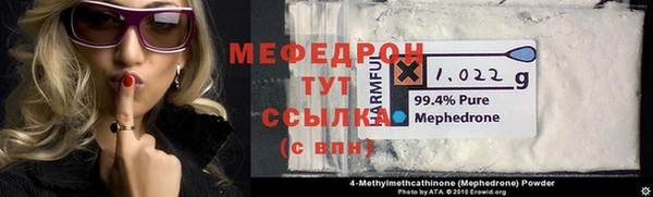 прущие грибы Кодинск