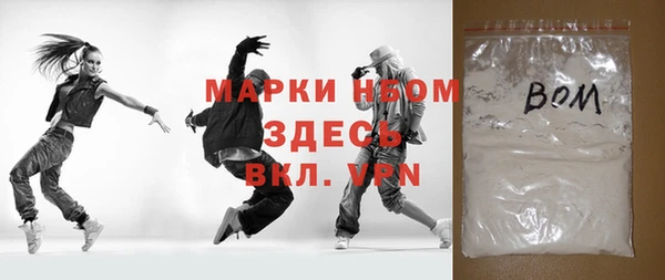 герыч Костерёво