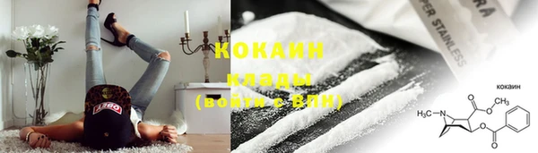 альфа пвп VHQ Коряжма