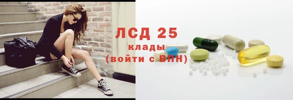 герыч Костерёво