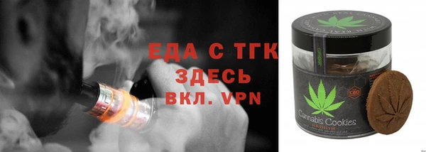 альфа пвп VHQ Коряжма