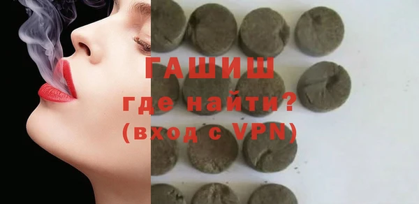 скорость mdpv Краснослободск