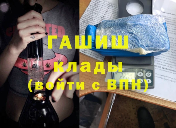гашик Краснотурьинск