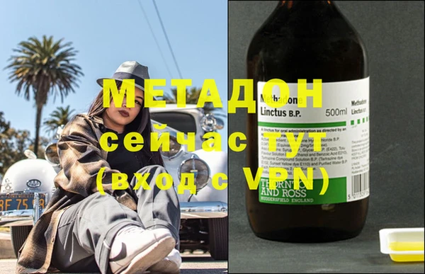альфа пвп VHQ Коряжма
