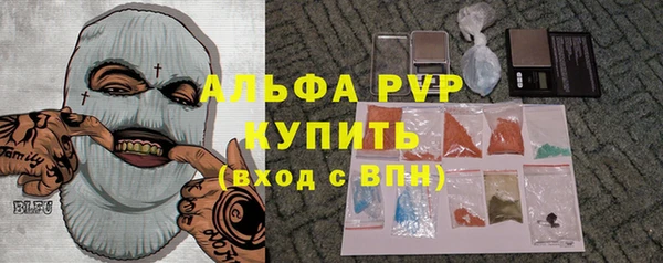 альфа пвп VHQ Коряжма