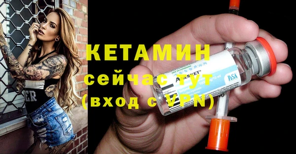 герыч Костерёво