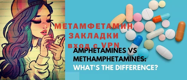 альфа пвп VHQ Коряжма