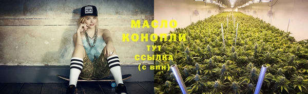 альфа пвп VHQ Коряжма