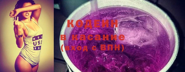 альфа пвп VHQ Коряжма