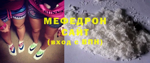 герыч Костерёво