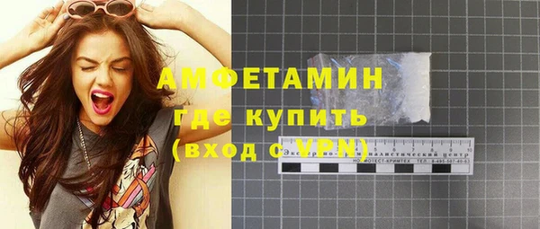 альфа пвп VHQ Коряжма