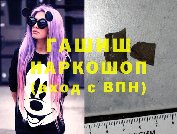 герыч Костерёво
