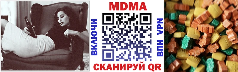 Купить закладки  Аткарск  МДМА crystal 