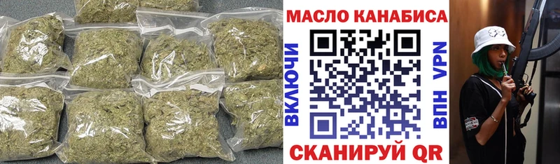 Дистиллят ТГК THC oil  Купить где  Аткарск 
