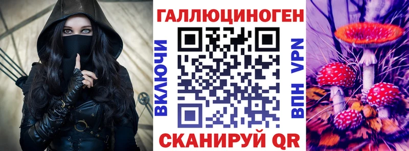 Галлюциногенные грибы мухоморы  Купить закладки  Аткарск 