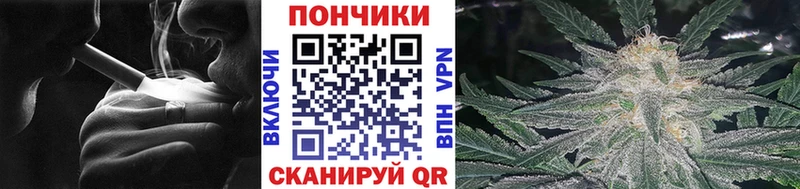 Конопля White Widow  Купить  Аткарск 